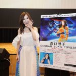 森口博子、レギュラーラジオ番組公開生放送で今話題のガンダムソング熱唱！！