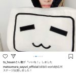 乃木坂46・松村沙友理、今度は中国でシンエヴァ冒頭シーンを再現！？