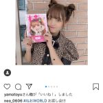 ねお、暗め髪色のお団子ヘアでスタイルブックお渡し会に参加！