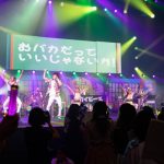 スカイピース、初のホールツアーで20000人を魅了。ファイナルではサプライズラップリレーに11人登場で涙！！