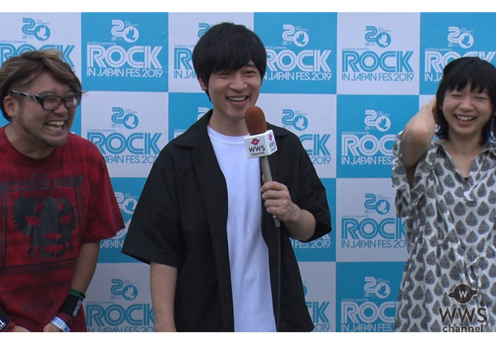 【動画】Base Ball Bear、「ROCK IN JAPAN FESTIVAL」の印象的な出来事は「ライブ中に虹が出てきたこと」＜ROCK IN JAPAN FESTIVAL 2019＞