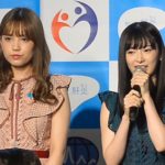 【動画】AKB48・加藤玲奈、武藤十夢が「知って、肝炎プロジェクトミーティング2019」に出席！「たくさんの方に身近に感じてもらいたい」