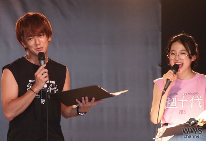 【動画】大倉士門、めがねがMCで登場！「超十代」初の夏のリアルイベント開始を盛り上げる！＜超夏休み2019＞