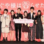 浅川梨奈、映画完成披露舞台で大胆発言！「告られたい」けど「告られない」から「告っちゃえ」っていう感じです！