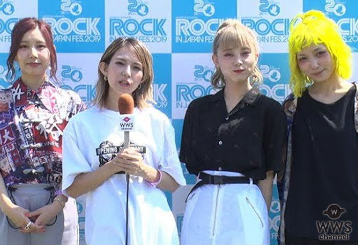 【動画】SCANDAL「RIJFと言えば自分の誕生日が来るなとドキドキする」＜ROCK IN JAPAN FESTIVAL 2019＞