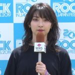 【動画】家入レオ、この夏の予定は「島に旅行に行こうと思ってます！」＜ROCK IN JAPAN FESTIVAL 2019＞