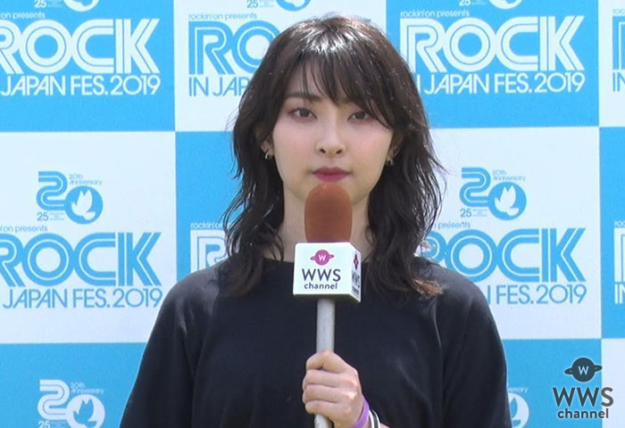 【動画】家入レオ、この夏の予定は「島に旅行に行こうと思ってます！」＜ROCK IN JAPAN FESTIVAL 2019＞