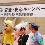 CanCamモデルほのか、初の一日警察署長に！可愛すぎる警官姿で夏休みの安全・安心を呼びかけ！