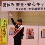 CanCamモデルほのか、初の一日警察署長に！可愛すぎる警官姿で夏休みの安全・安心を呼びかけ！