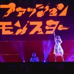 SUMMER SONIC 2019の中田ヤスタカときゃりーぱみゅぱみゅのステージにサプライズゲストとしてKizuna AIが参加！
