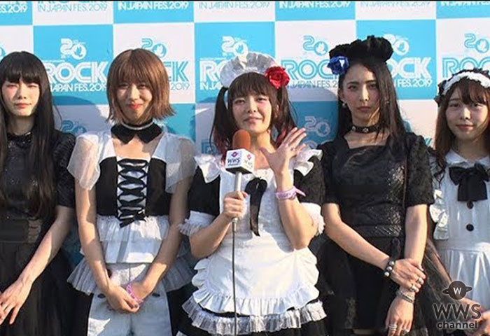 【動画】BAND-MAID「世界征服に向け頑張っていくっぽ」＜ROCK IN JAPAN FESTIVAL 2019＞