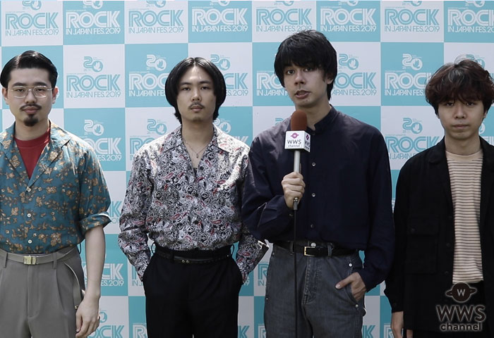 【動画】OKAMOTO'S野外フェスの魅力は「開放的でみんなでお祭りなところ！」＜ROCK IN JAPAN FESTIVAL 2019＞