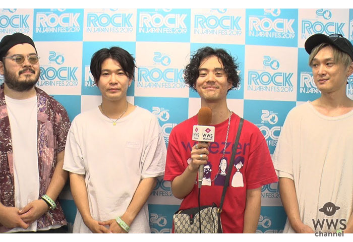 【動画】FIVE NEW OLDが野外フェスの魅力を語る！「いろんなマジックが起こる場所」＜ROCK IN JAPAN FESTIVAL 2019＞