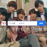 King & Prince（キンプリ）がYahoo!検索で調べたのは「左フック」！？