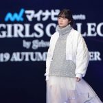 欅坂46・平手友梨奈がTGCにサプライズ登場！会場は歓喜の渦に＜東京ガールズコレクション(TOKYO GIRLS COLLECTION)2019 A/W＞