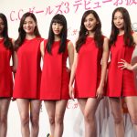 【動画】武井 咲、河北 麻友子がC.C.ガールズ3に応援メッセージ！ 「これだけスタイルいいから全身タイツの仕事もやって欲しい（笑）」