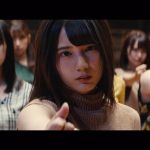 日向坂46、3rdシングル「こんなに好きになっちゃっていいの？」MVが遂に解禁！