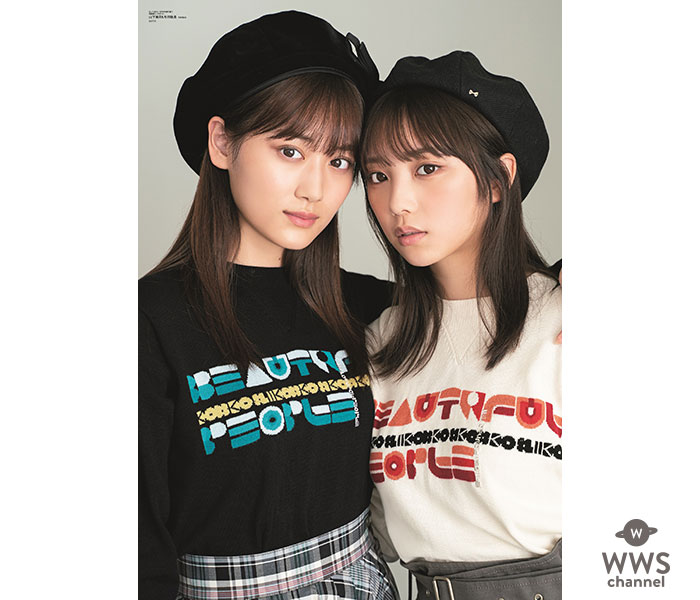 超豪華「B.L.T.創刊22周年記念号」は乃木坂46・山下美月＆与田祐希が2ショット表紙！