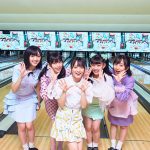 たこやきレインボー、新曲「もっともっともっと話そうよ－Digital　Native　Generation－」初披露！ボウリングでヒット祈願！