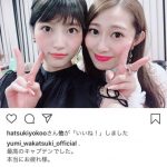 元乃木坂46・若月佑美がOGメンバー集結の集合写真を公開！桜井玲香へ「最高のキャプテンでした」