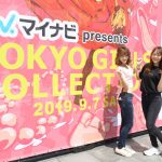 TGC 2019 A/Wがいよいよ開幕！＜東京ガールズコレクション(TOKYO GIRLS COLLECTION)2019 A/W＞