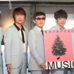 東京スカパラダイスオーケストラの音楽を堪能できる期間限定イベントを開催！