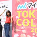 TGC 2019 A/Wがいよいよ開幕！＜東京ガールズコレクション(TOKYO GIRLS COLLECTION)2019 A/W＞