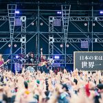 【ライブレポート】打首獄門同好会が氣志團万博2019の2日目登場！ライブ中にもかかわらず寄付金UPに大貢献！