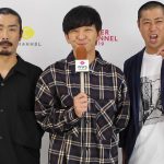 【動画】パンサーにつぼみ大革命・樋口みどりこがインタビュー！結婚観について尾形熱弁！＜SUPER C CHANNEL 2019＞