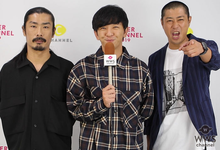 【動画】パンサーにつぼみ大革命・樋口みどりこがインタビュー！結婚観について尾形熱弁！＜SUPER C CHANNEL 2019＞