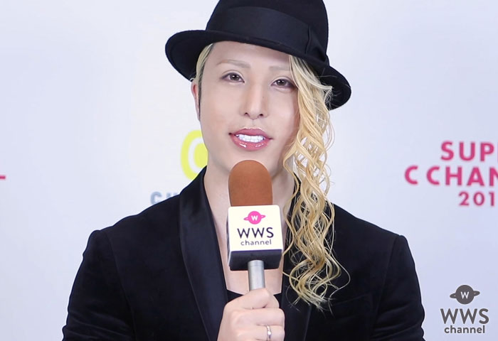 【動画】ROLANDが「LOVEアドバイス」をつぼみ大革命・吉岡久美子に伝授！インタビューで明かすファッションのこだわりは？＜SUPER C CHANNEL 2019＞