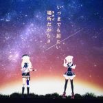 待ち望まれたVTuber界の「歌姫」が降臨！HIMEHINA初のワンマンライブ「心を叫べ」ニコニコ生放送で全編生中継された模様をレポート！！