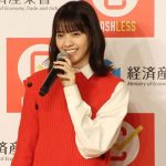 【動画】西野七瀬、キャッシュレス化を関西弁で宣言！