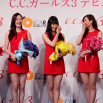 【動画】武井 咲、河北 麻友子がC.C.ガールズ3に応援メッセージ！ 「これだけスタイルいいから全身タイツの仕事もやって欲しい（笑）」