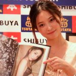 【動画】大石絵理がセクシーな初写真集「honey」発売で今後の展望語る！「お気に入りのカットはお風呂でのシーン」