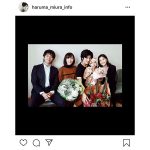 三浦春馬、主演ドラマ『TWO WEEKS』今夜最終回。放送前にキャスト集合写真公開