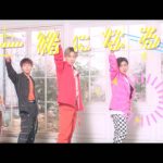 CUBERS（キューバーズ）、サイサイ・ひなんちゅ作詞の新曲MVが解禁！