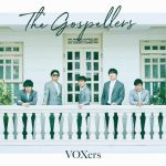 ゴスペラーズ、J-WAVE「GROOVE LINE」最新シングル初オンエア