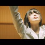 欅坂46・平手友梨奈のソロ曲「角を曲がる」MVが突如公開！