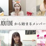 日向坂46、最新曲収録の特典映像予告編と河田陽菜編フルバージョンが公開！