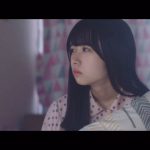 日向坂46・上村ひなのソロ曲MVが公開！
