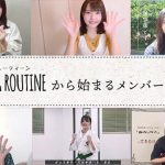 日向坂46、最新曲収録の特典映像予告編と河田陽菜編フルバージョンが公開！