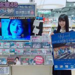 乃木坂46 4期生・賀喜遥香、一人全国キャンペーンで福岡上陸！