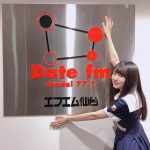 SUPERNOVA、日本デビュー10周年記念ツアー&「☆博10」完走！「僕たちは超新星でした！」