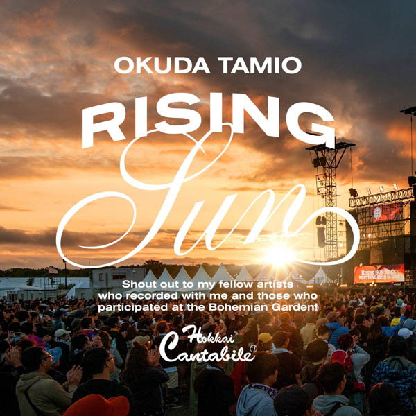 奥田民生、「RISING SUN ROCK FESTIVAL 2019」で収録した新曲を配信限定でリリース！