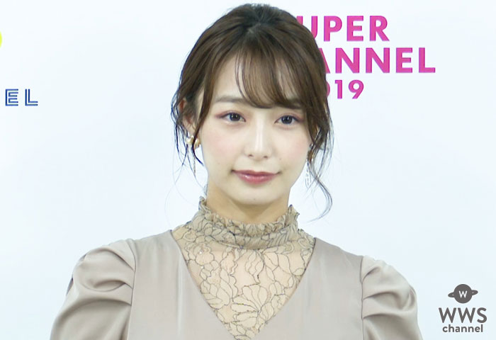 【動画】宇垣美里アナウンサー、フリーになって変わったこととは？＜SUPER C CHANNEL 2019＞