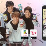 King & Prince、CM撮影で見事な刀剣さばきを披露！