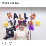 AAA・宇野実彩子、悪魔のコスプレで動画メッセージ！「デビルの格好でも天使になりますね」と反響も