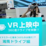 【東京モーターショー2019】美しすぎるコンパニオン・東雲かんながカーメイト（CARMATE）ブースを盛り上げる！360度VRドライブは迫力満点！