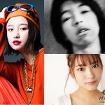 吉田凜音、YOSHI、古田愛理が「東京モーターショー2019」トヨタブースに来場！新プロジェクト『Drive Your Teenage Dreams』で車の新しい楽しみ方に挑戦